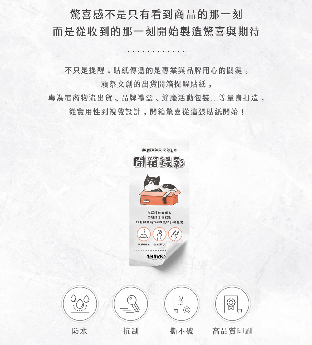 動物系列出貨貼紙-乳牛貓