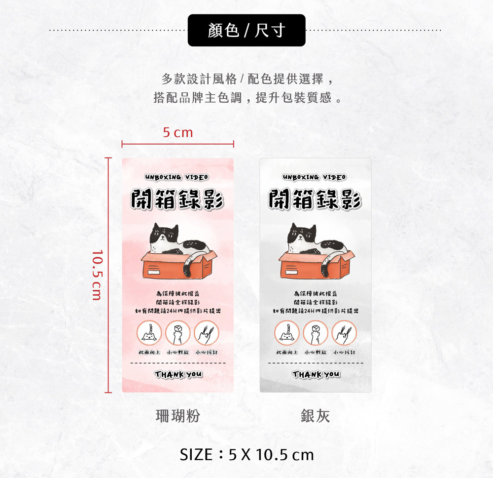 動物系列出貨貼紙-乳牛貓