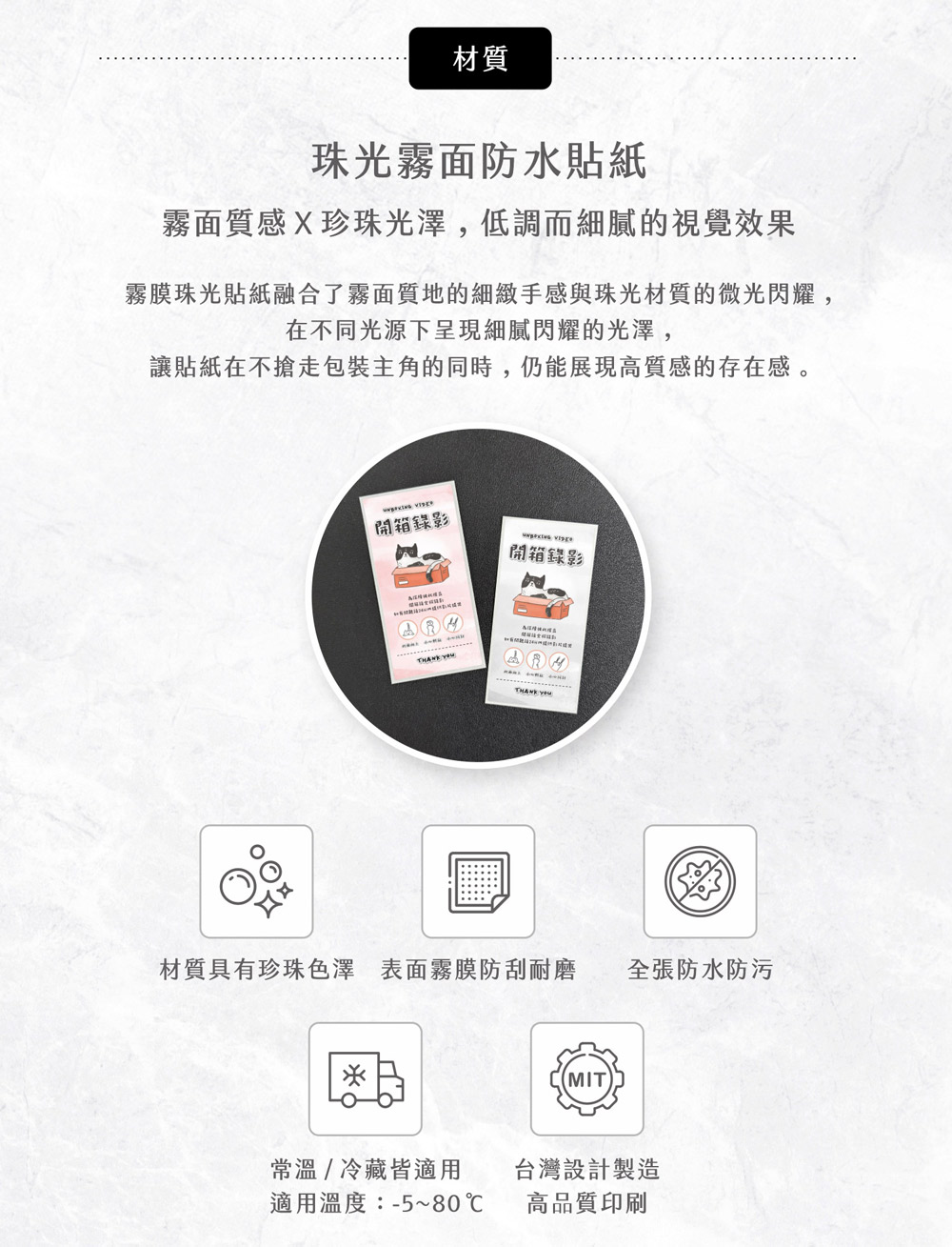 動物系列出貨貼紙-乳牛貓