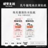 動物系列出貨貼紙-乳牛貓