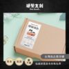 動物系列出貨貼紙-乳牛貓
