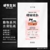 動物系列出貨貼紙-乳牛貓