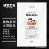 動物系列出貨貼紙-乳牛貓
