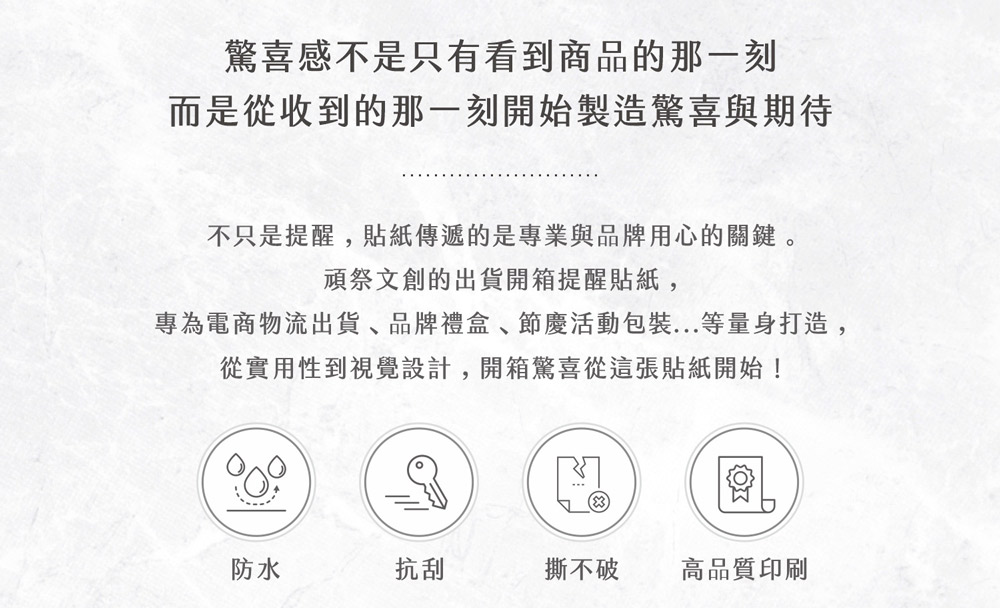 透明貼紙商品頁-乳牛貓