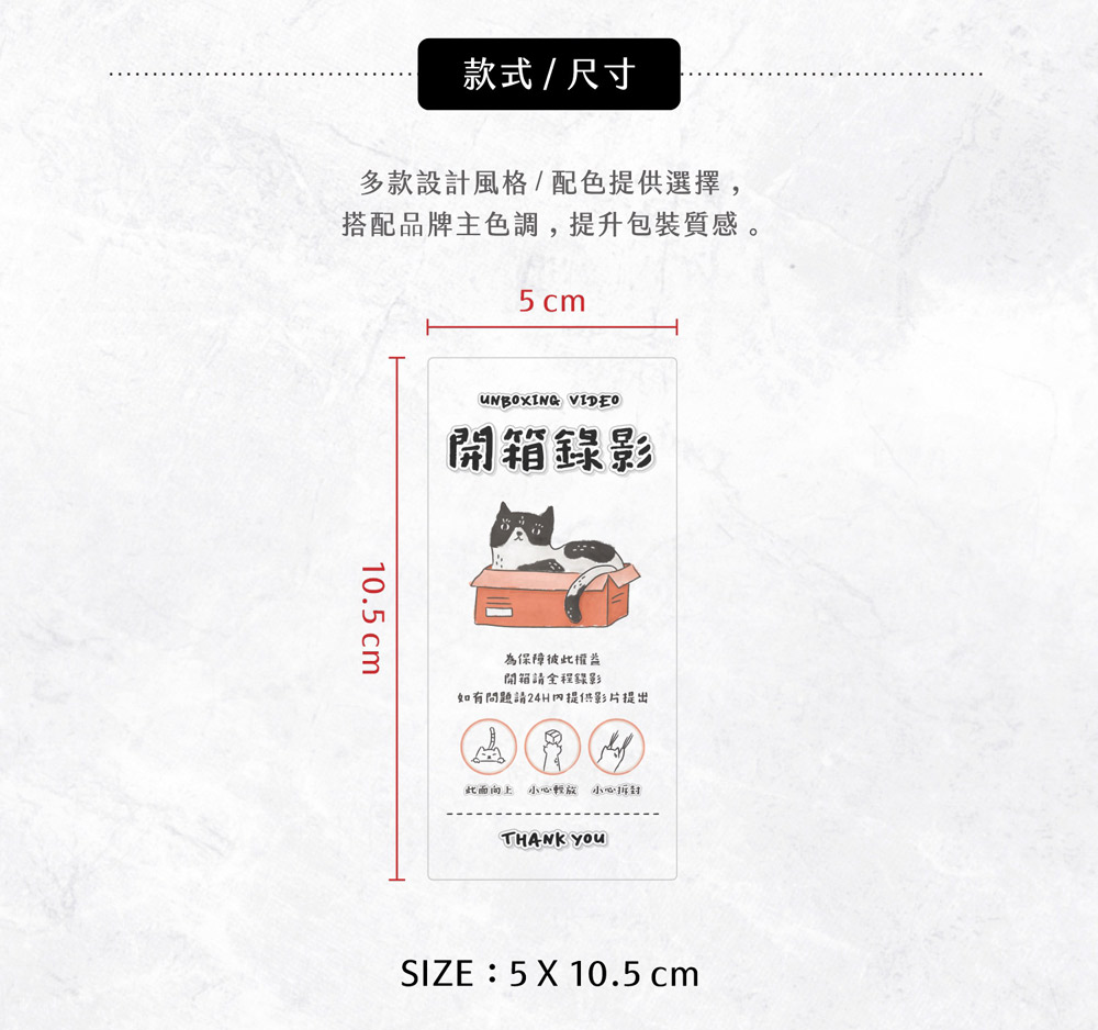 透明貼紙商品頁-乳牛貓