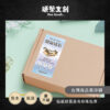 動物系列出貨貼紙-虎斑貓