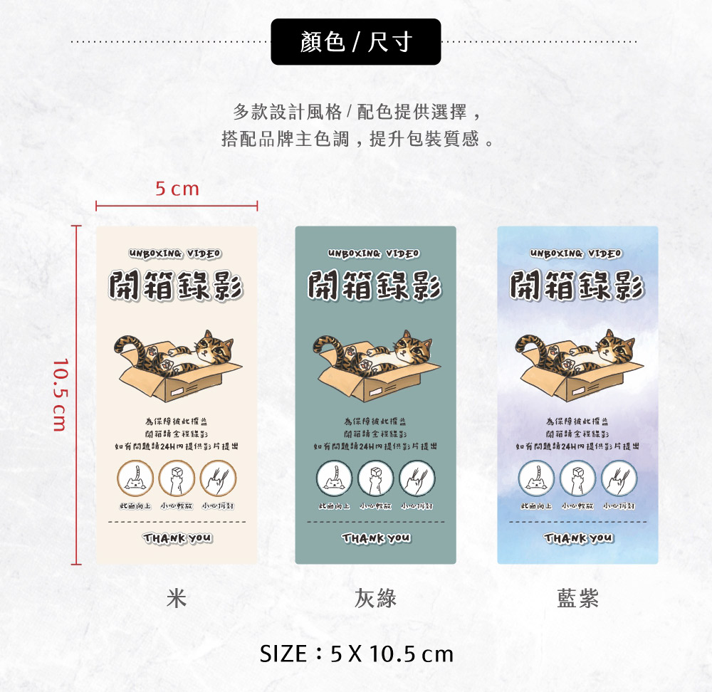 動物系列出貨貼紙-虎斑貓