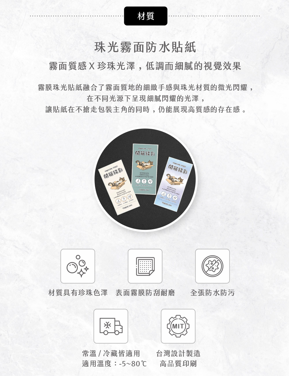 動物系列出貨貼紙-虎斑貓