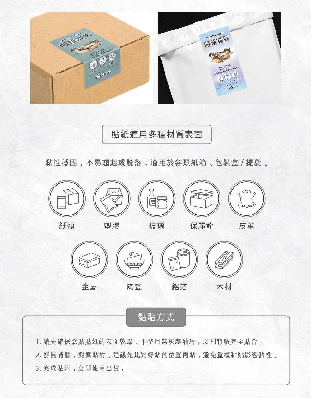 動物系列出貨貼紙-虎斑貓